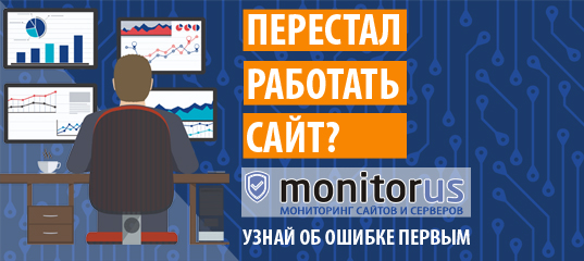 20 лучших инструментов мониторинга серверов года - Dotcom-Monitor Web Performance Blog